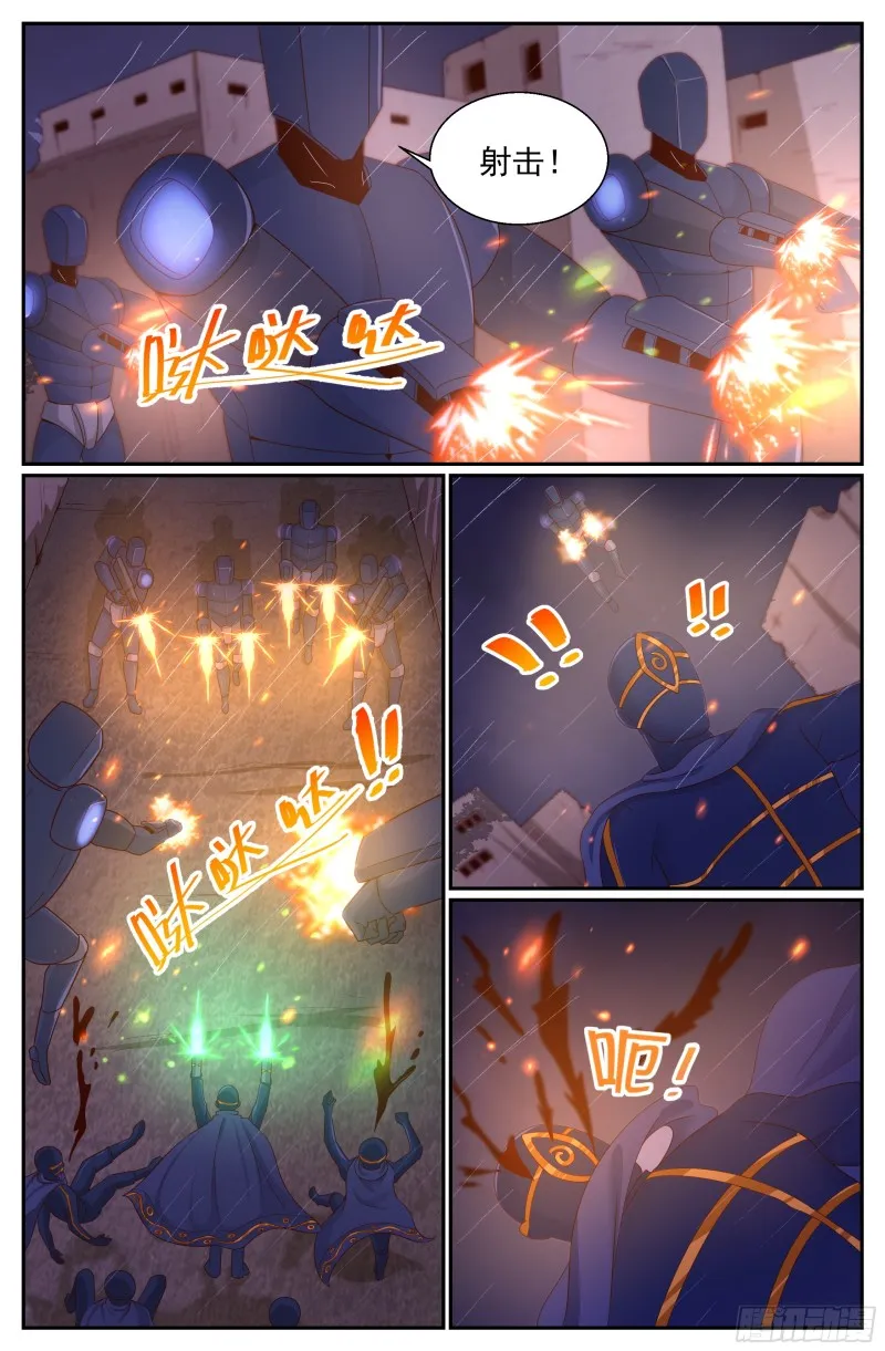 290 神 第5页