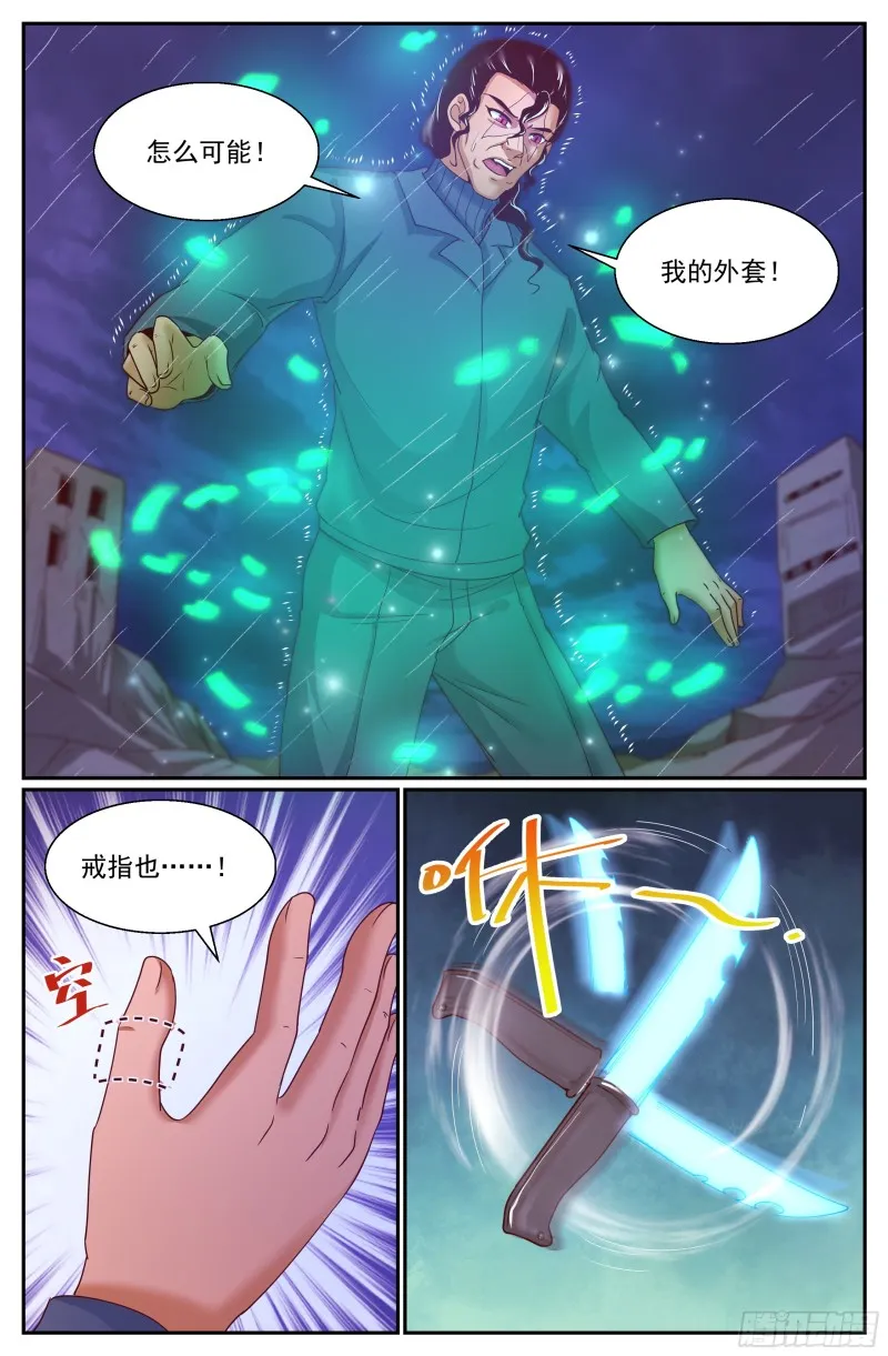 292 那里有什么 第2页