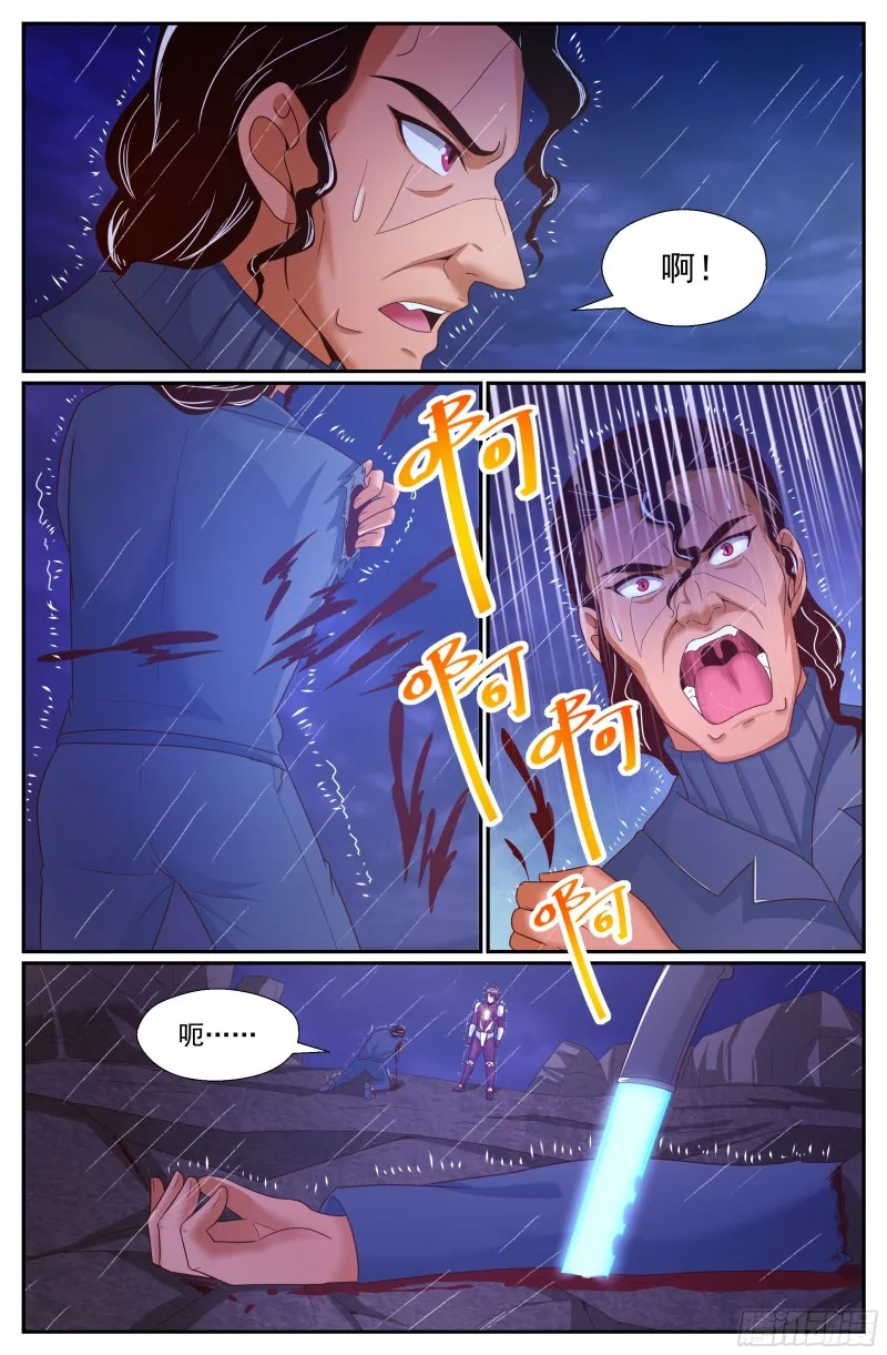 292 那里有什么 第3页