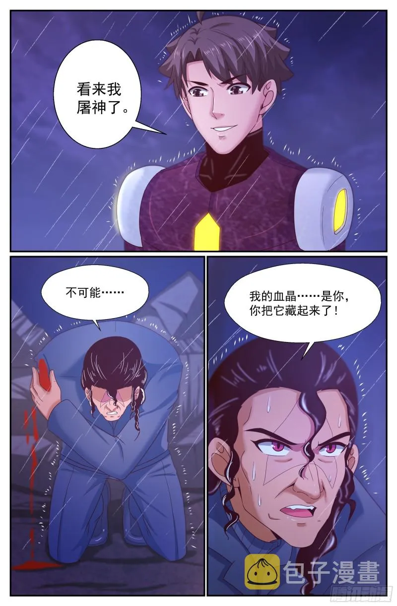292 那里有什么 第4页