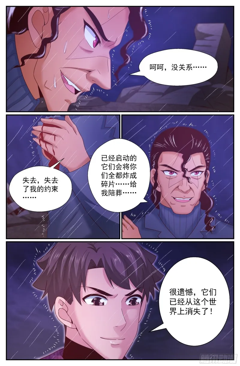 292 那里有什么 第5页