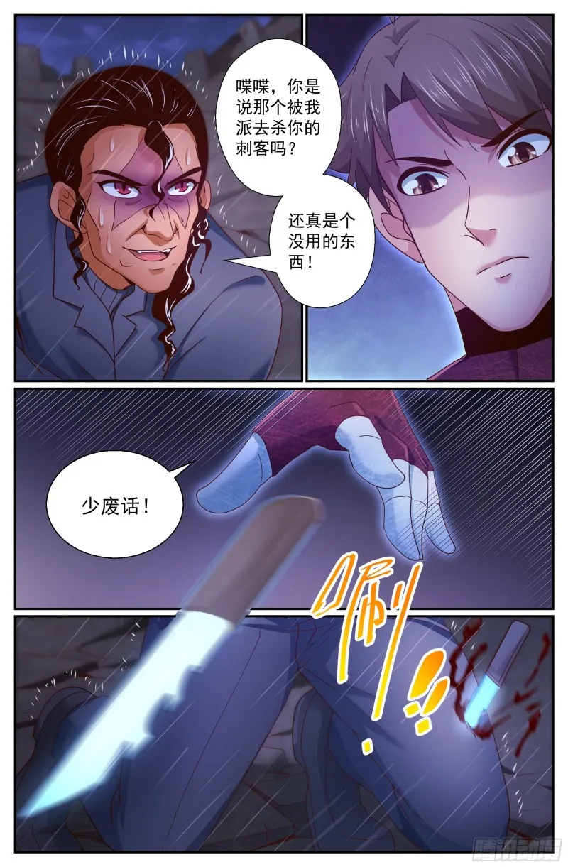 292 那里有什么 第7页