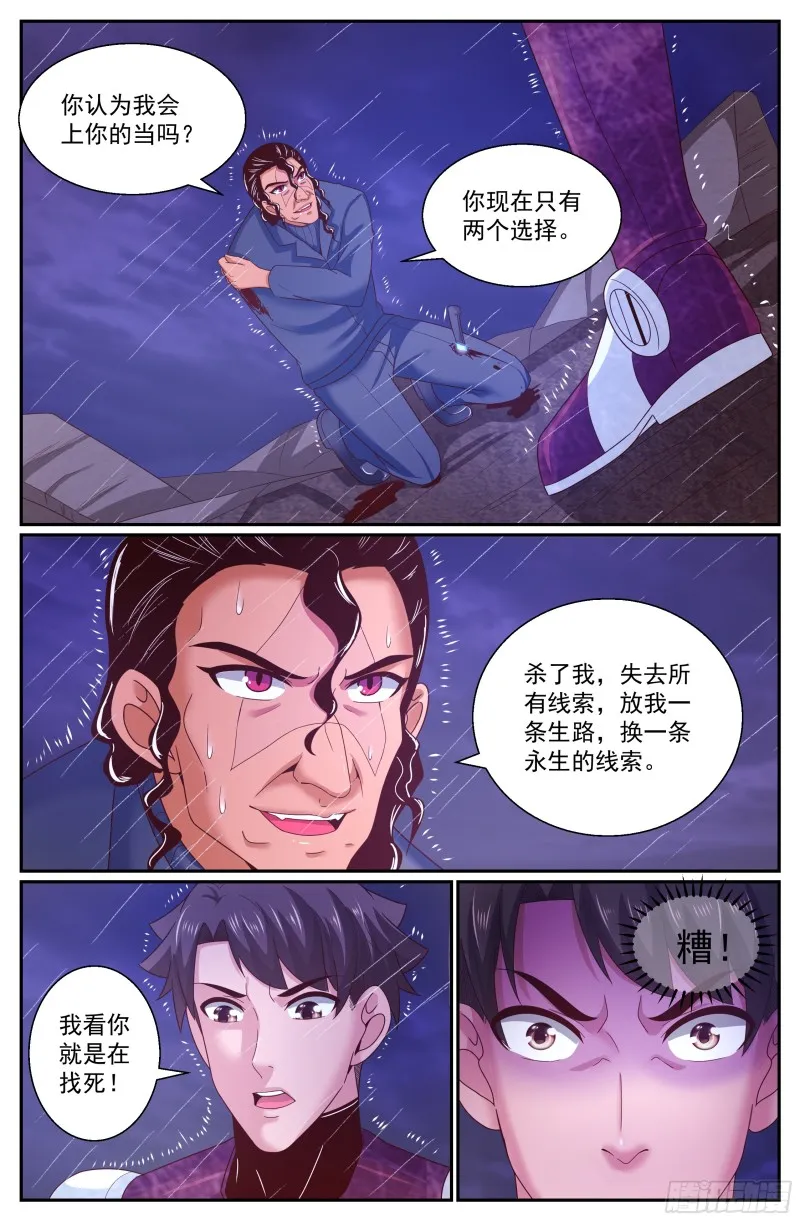 292 那里有什么 第10页