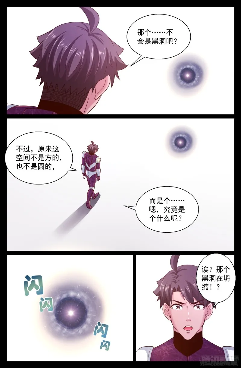 292 那里有什么 第13页