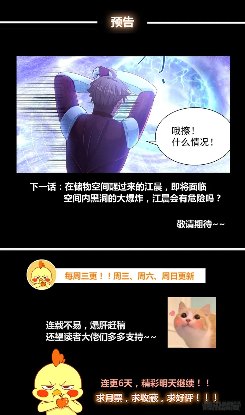 292 那里有什么 第14页