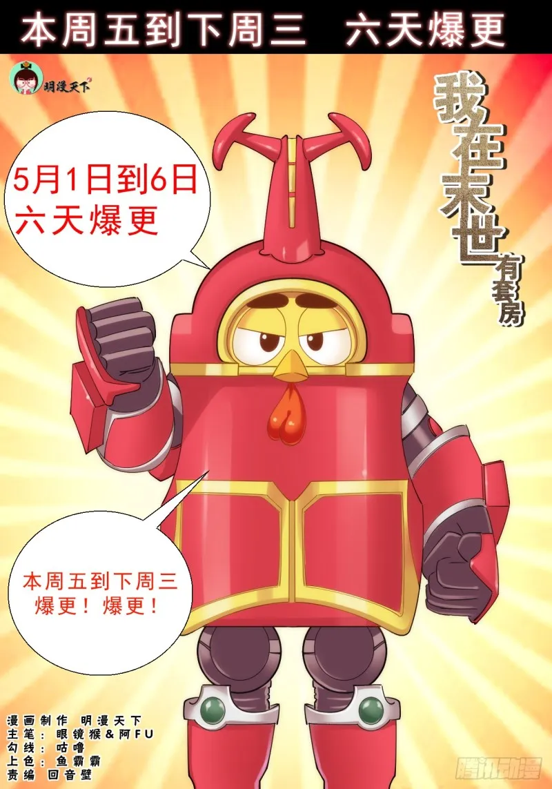 291 要加入黄昏吗 第1页