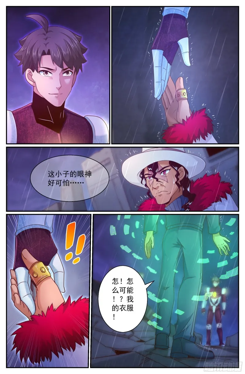 291 要加入黄昏吗 第13页