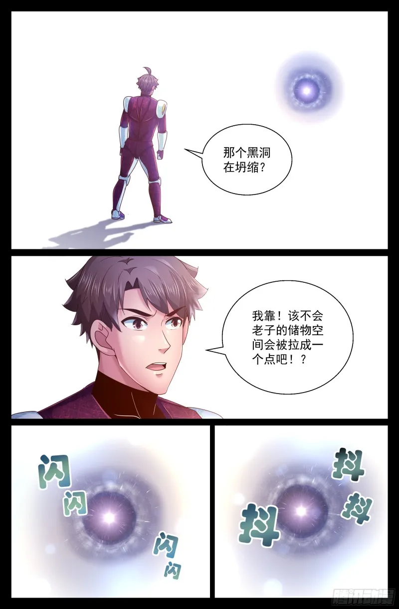 293 胜利了 第2页