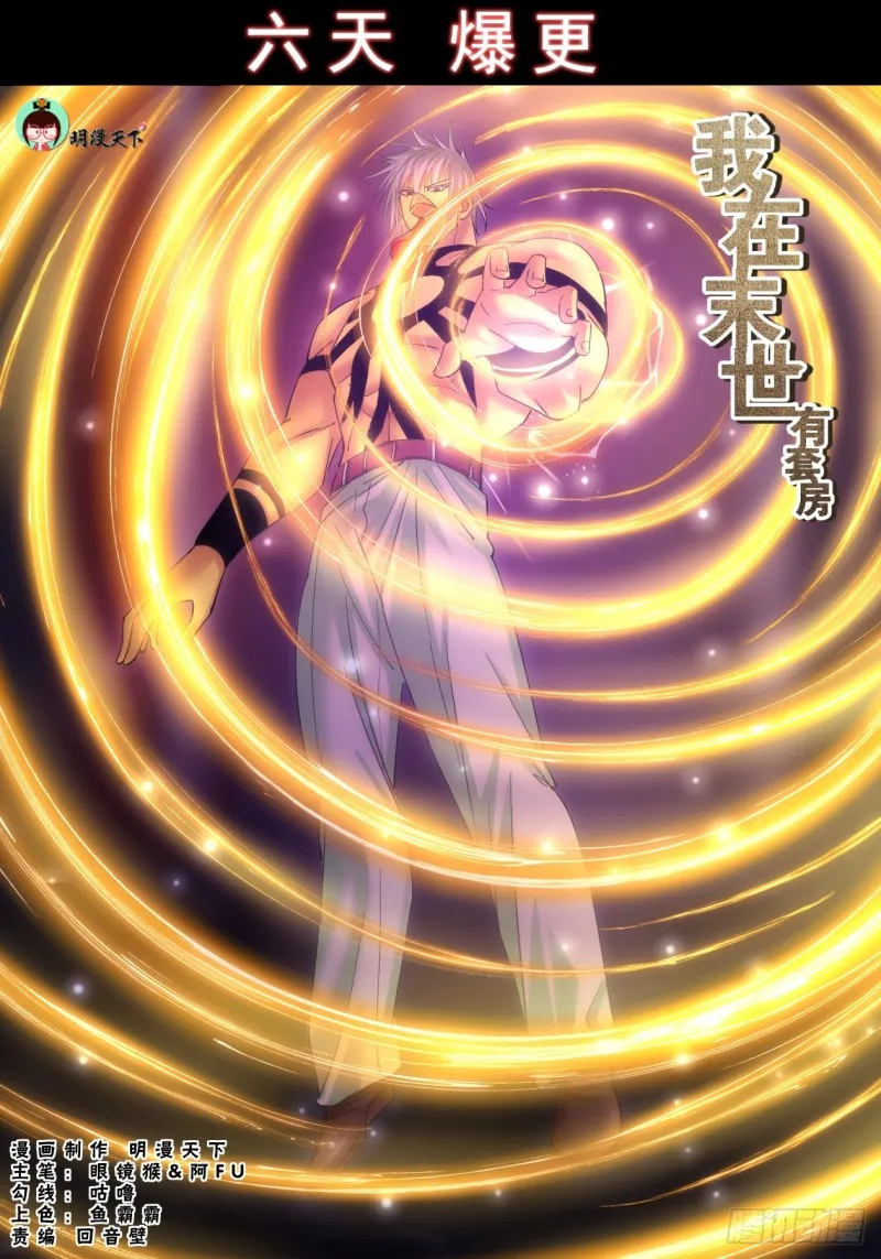 294 回家 第1页