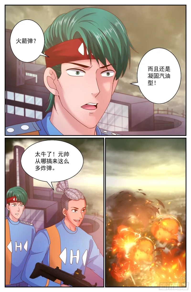294 回家 第2页