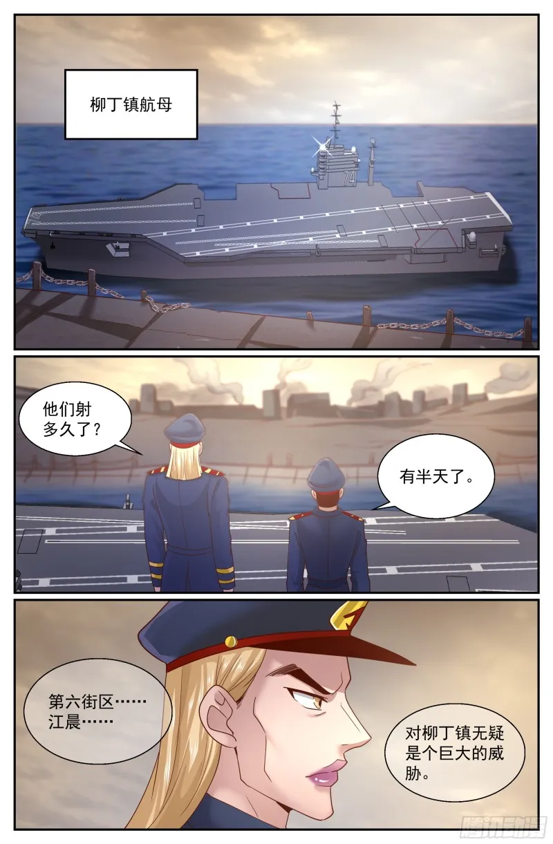 294 回家 第5页
