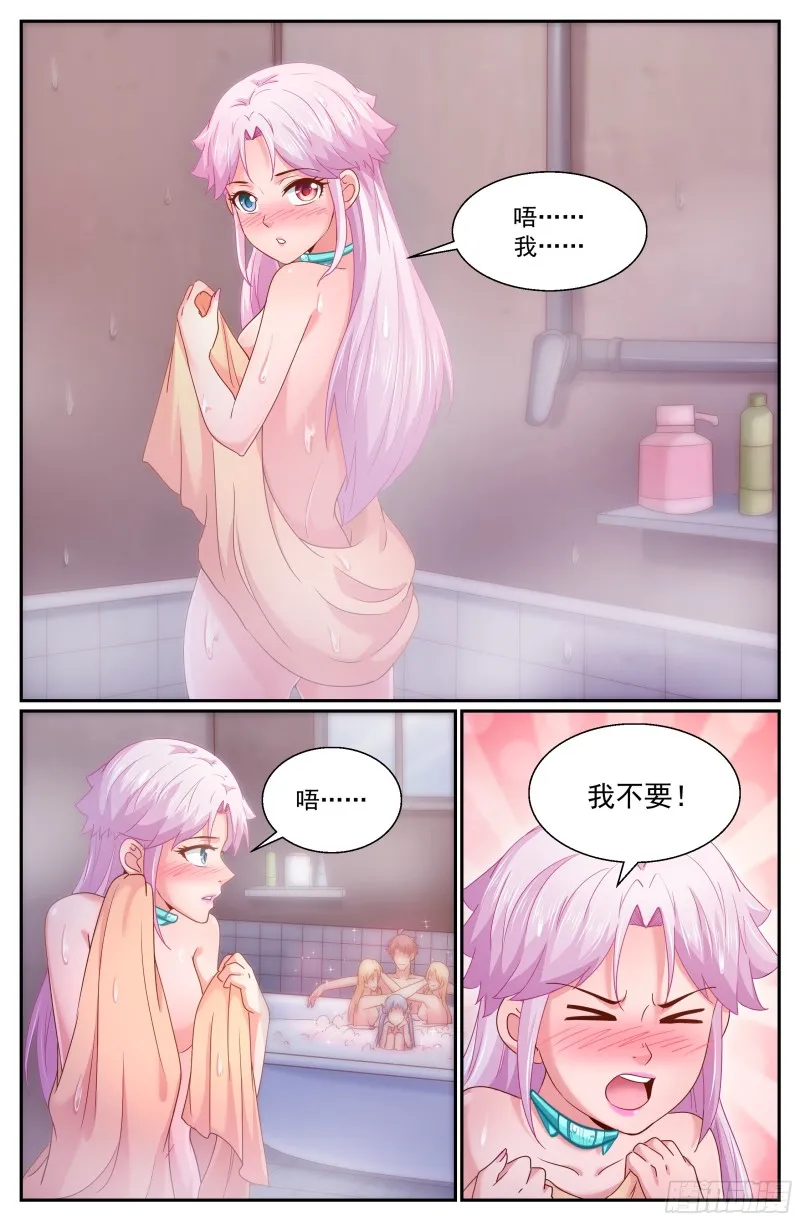 295 还是不了 第2页