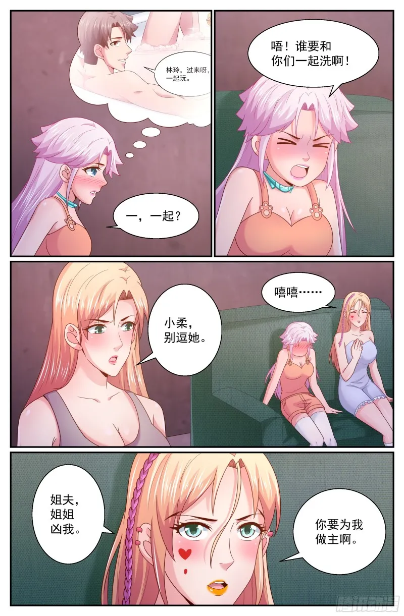 295 还是不了 第3页