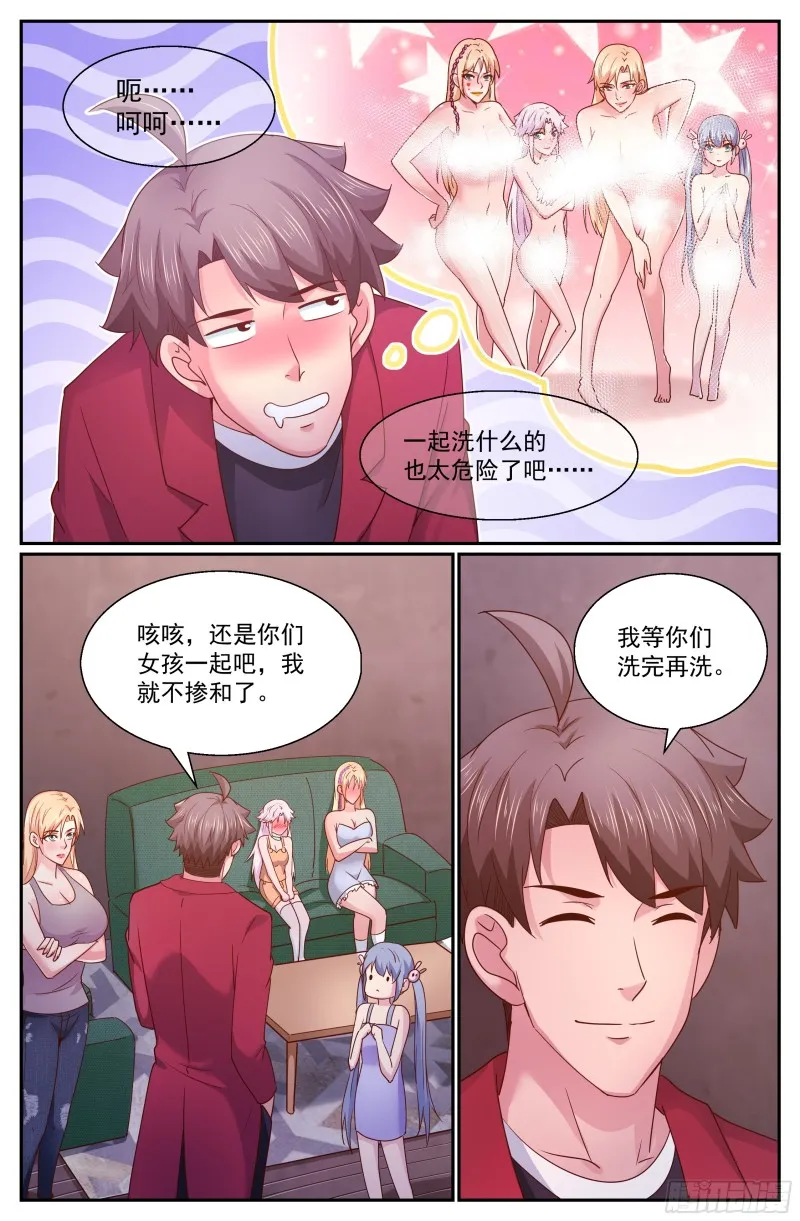 295 还是不了 第4页