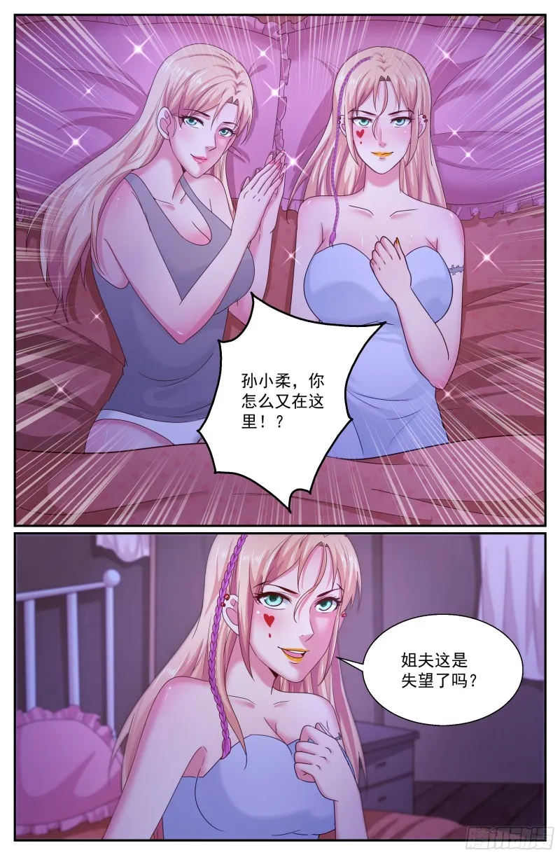 295 还是不了 第6页