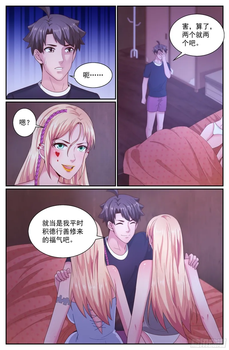 295 还是不了 第7页