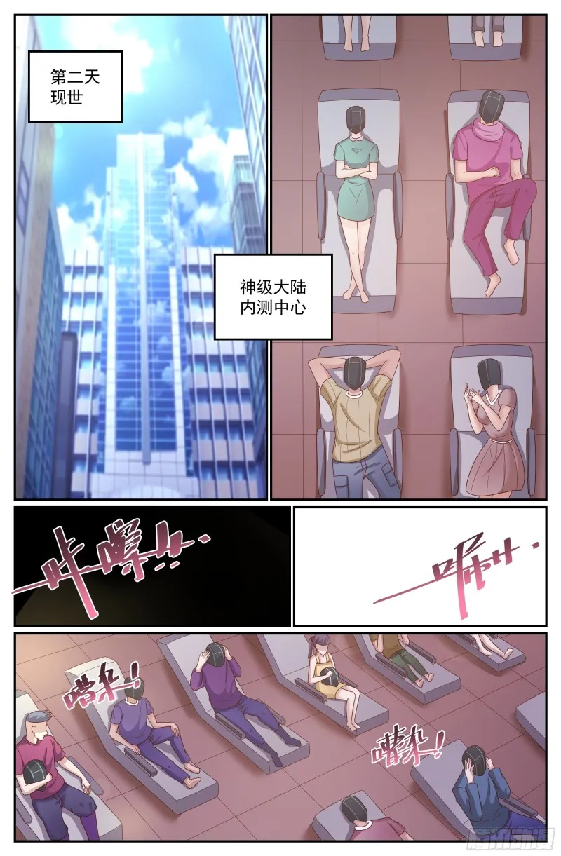 295 还是不了 第8页