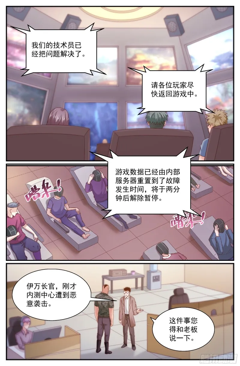 295 还是不了 第10页