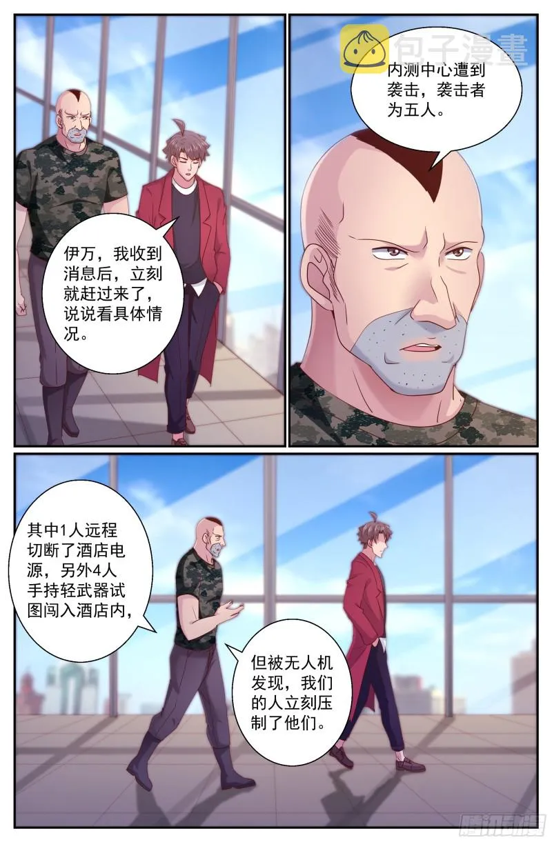 295 还是不了 第11页