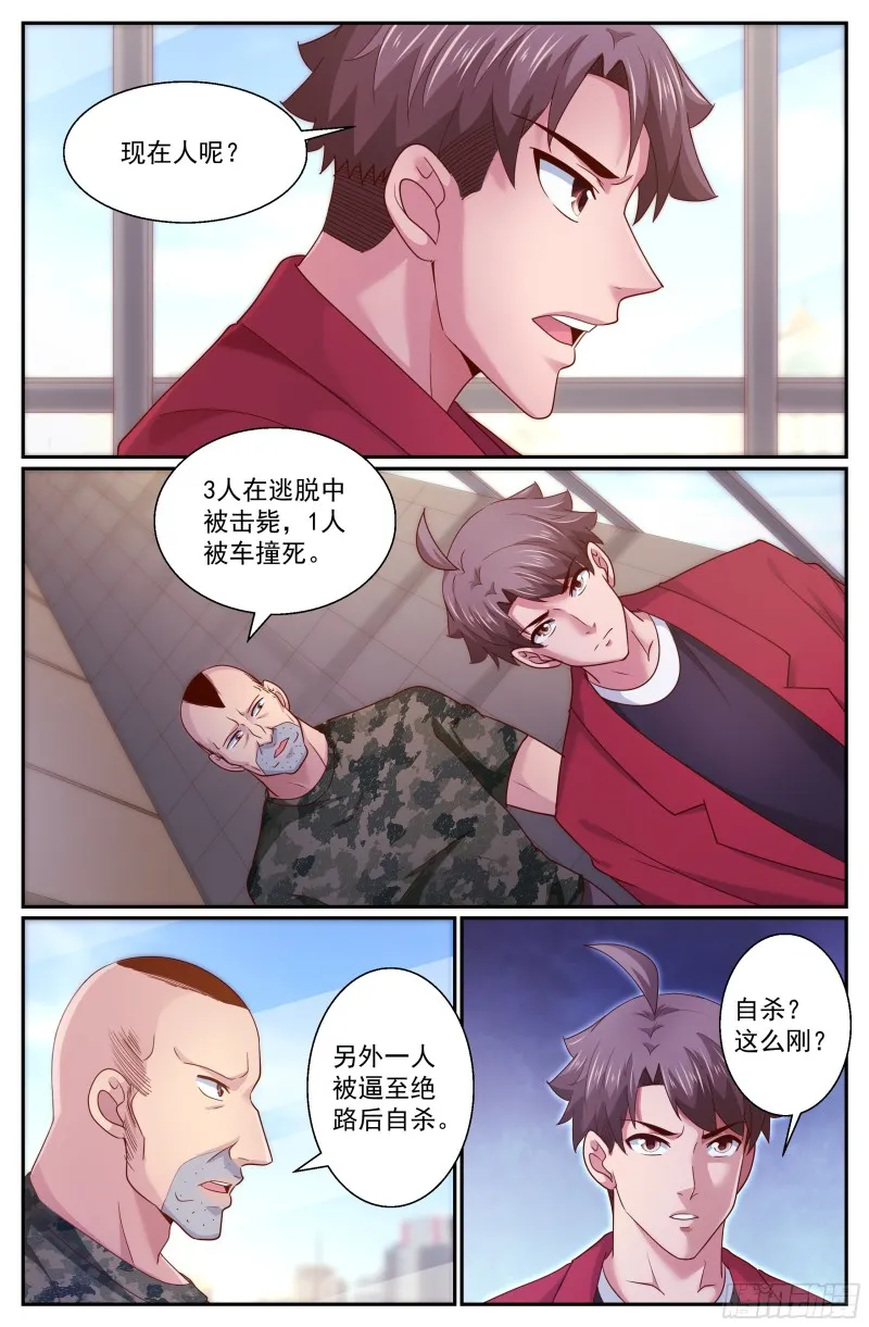 295 还是不了 第12页