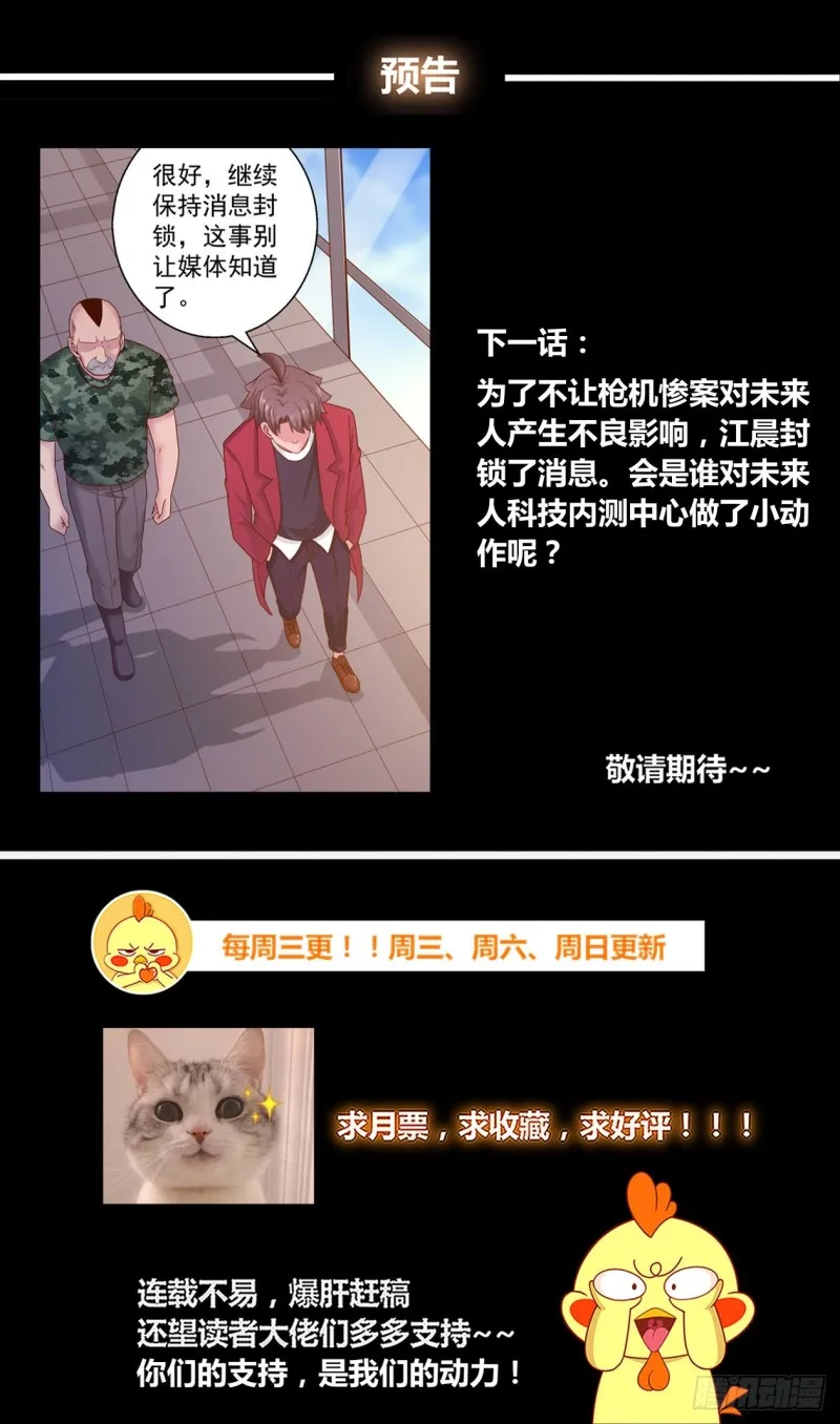 295 还是不了 第13页
