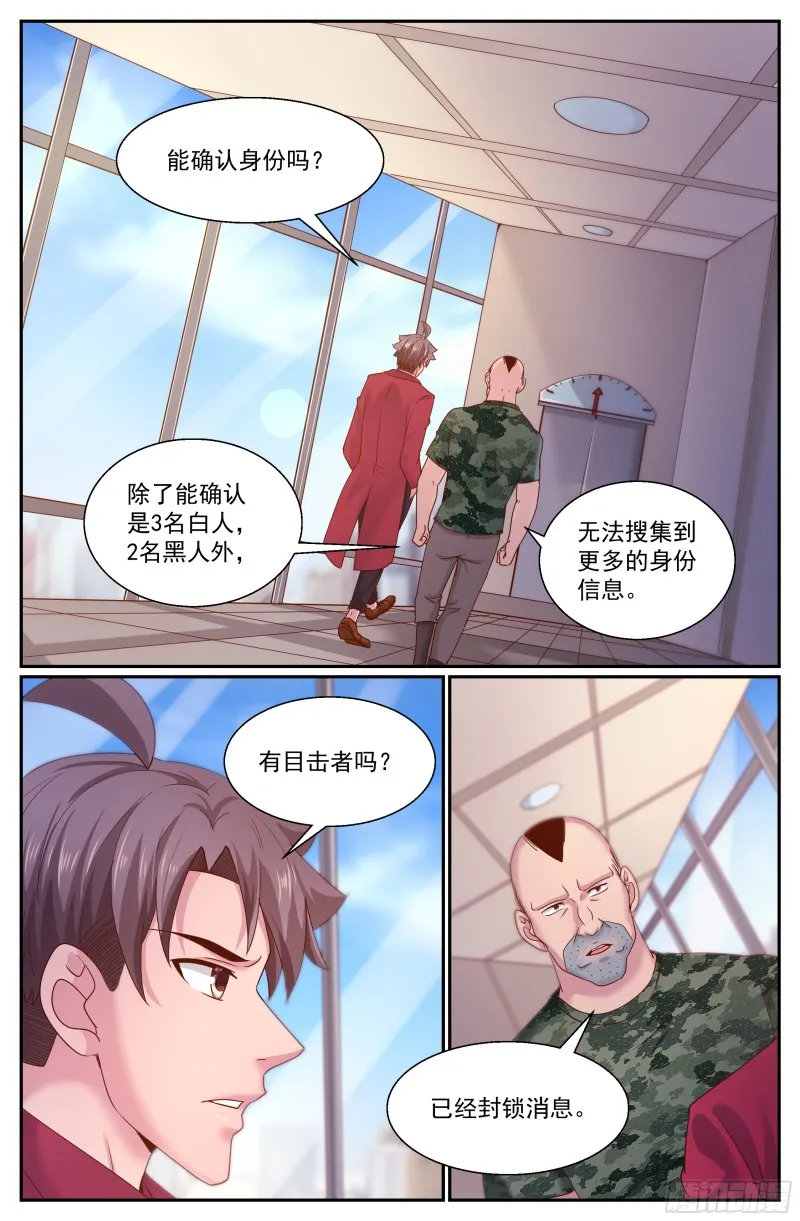 296 内测情况 第1页