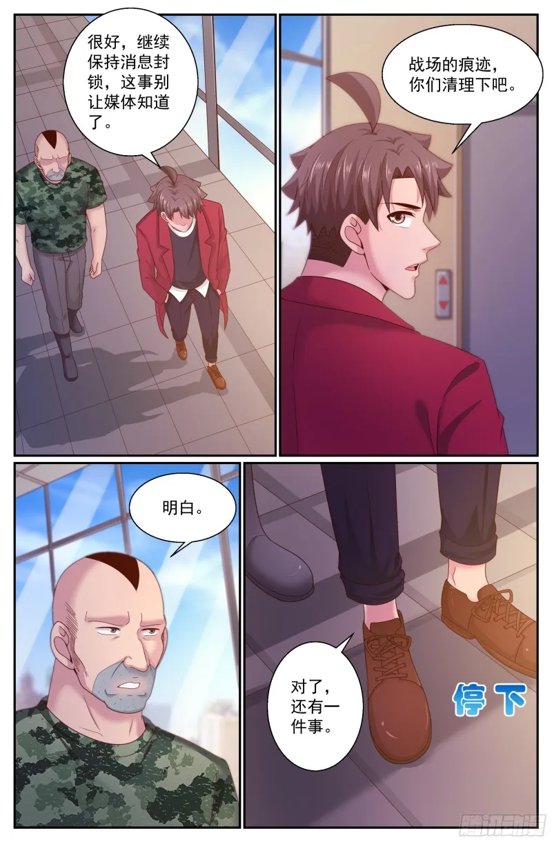 296 内测情况 第2页