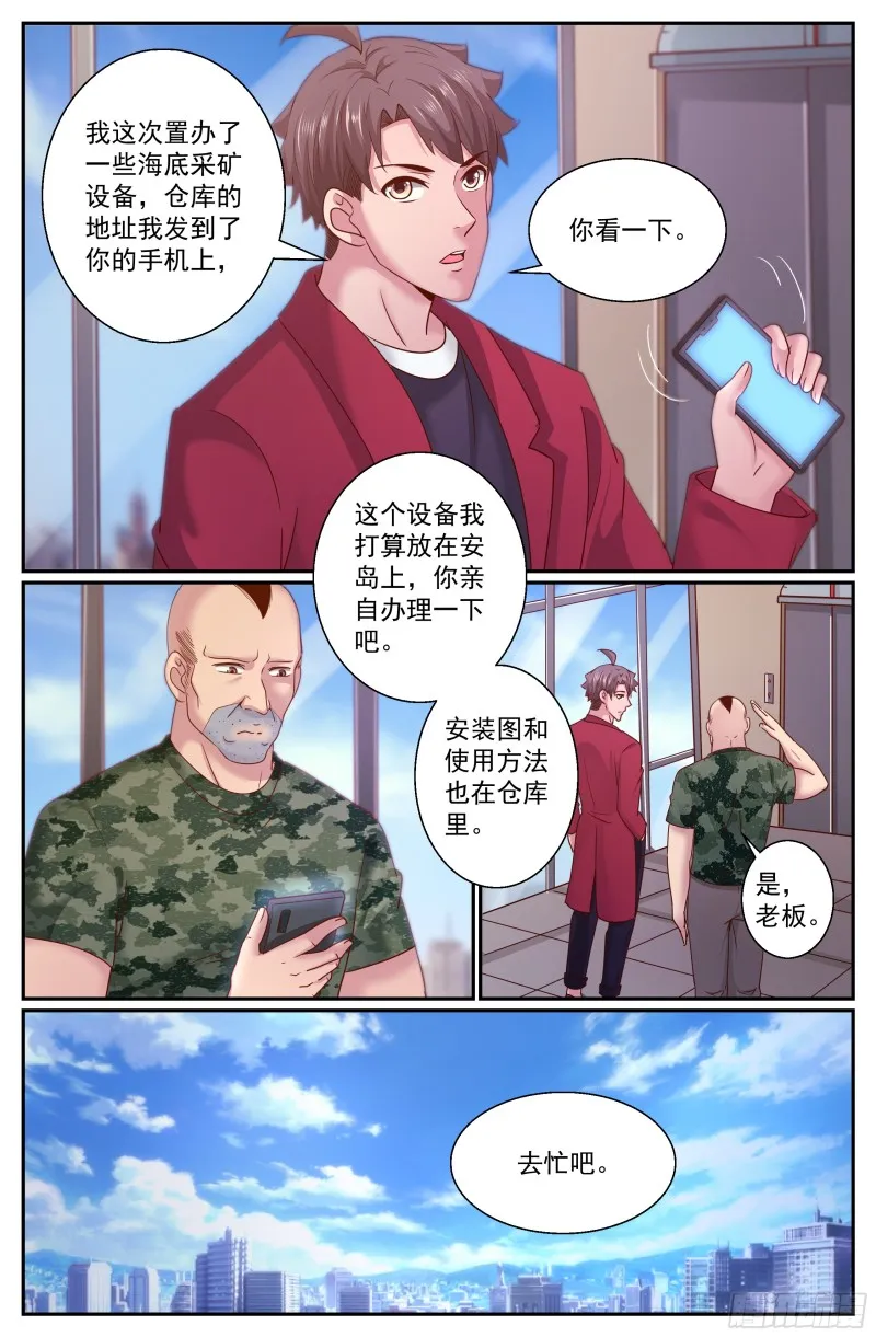 296 内测情况 第3页