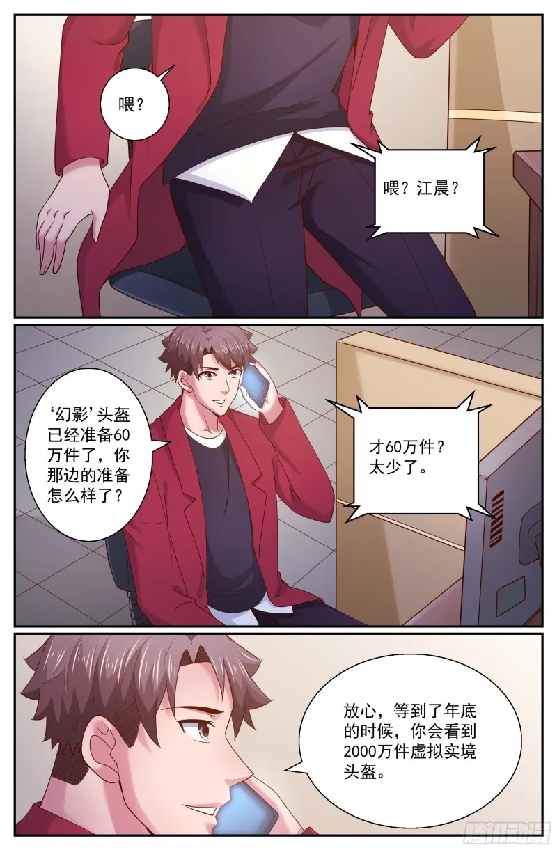 296 内测情况 第7页