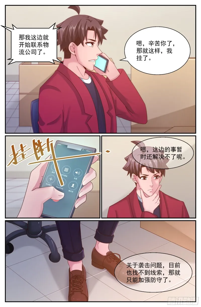 296 内测情况 第9页