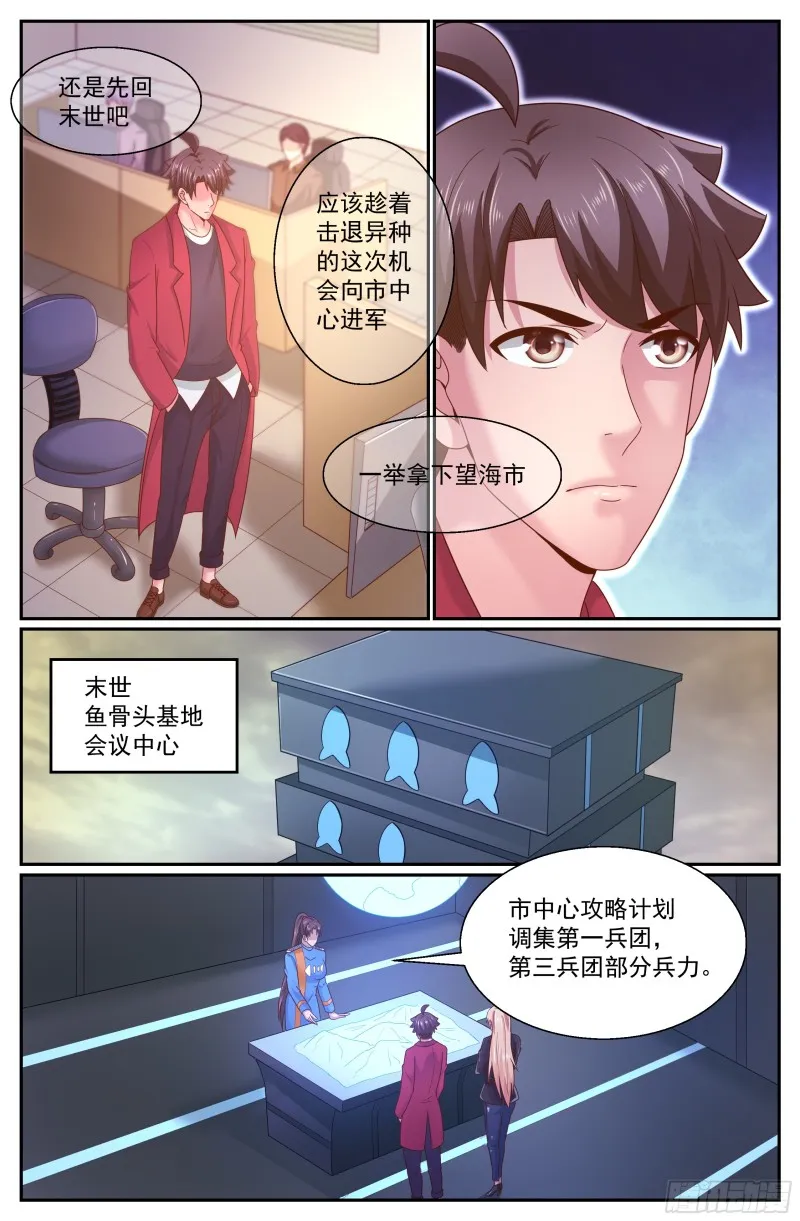 296 内测情况 第10页