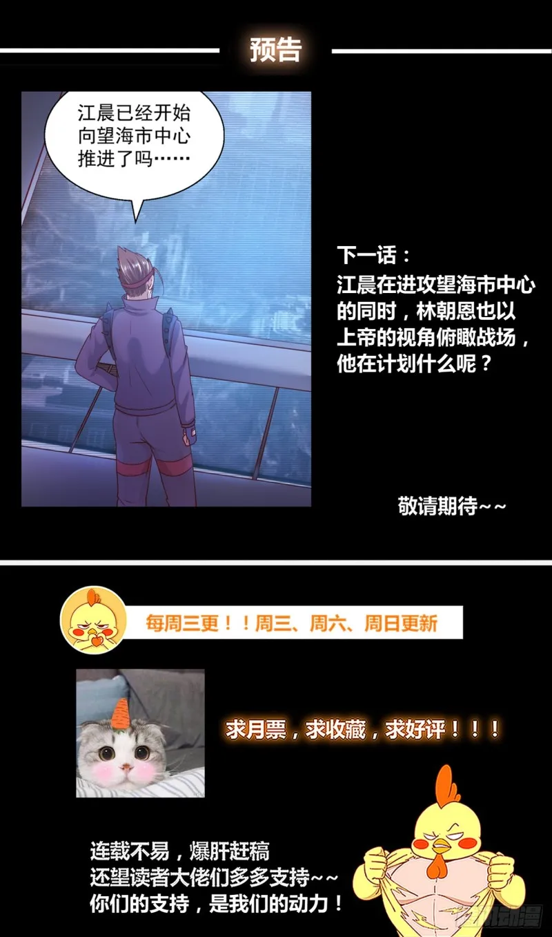296 内测情况 第13页