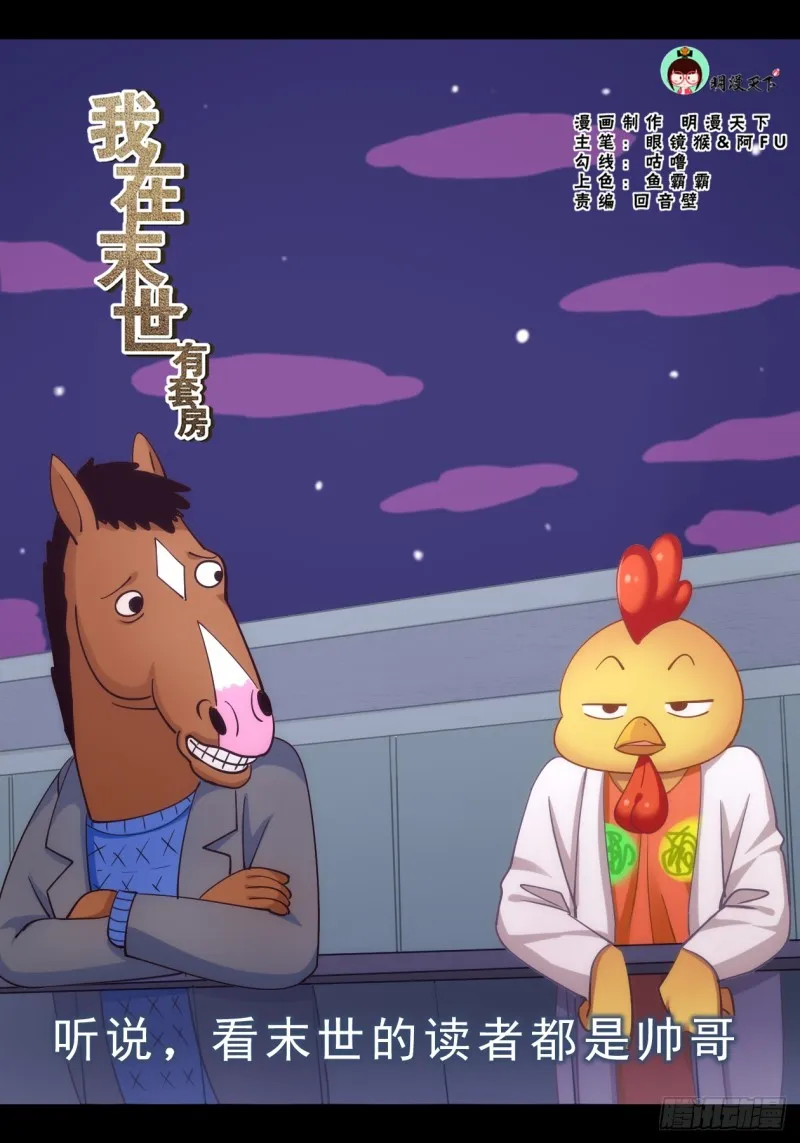 297 互相瞄准 第1页