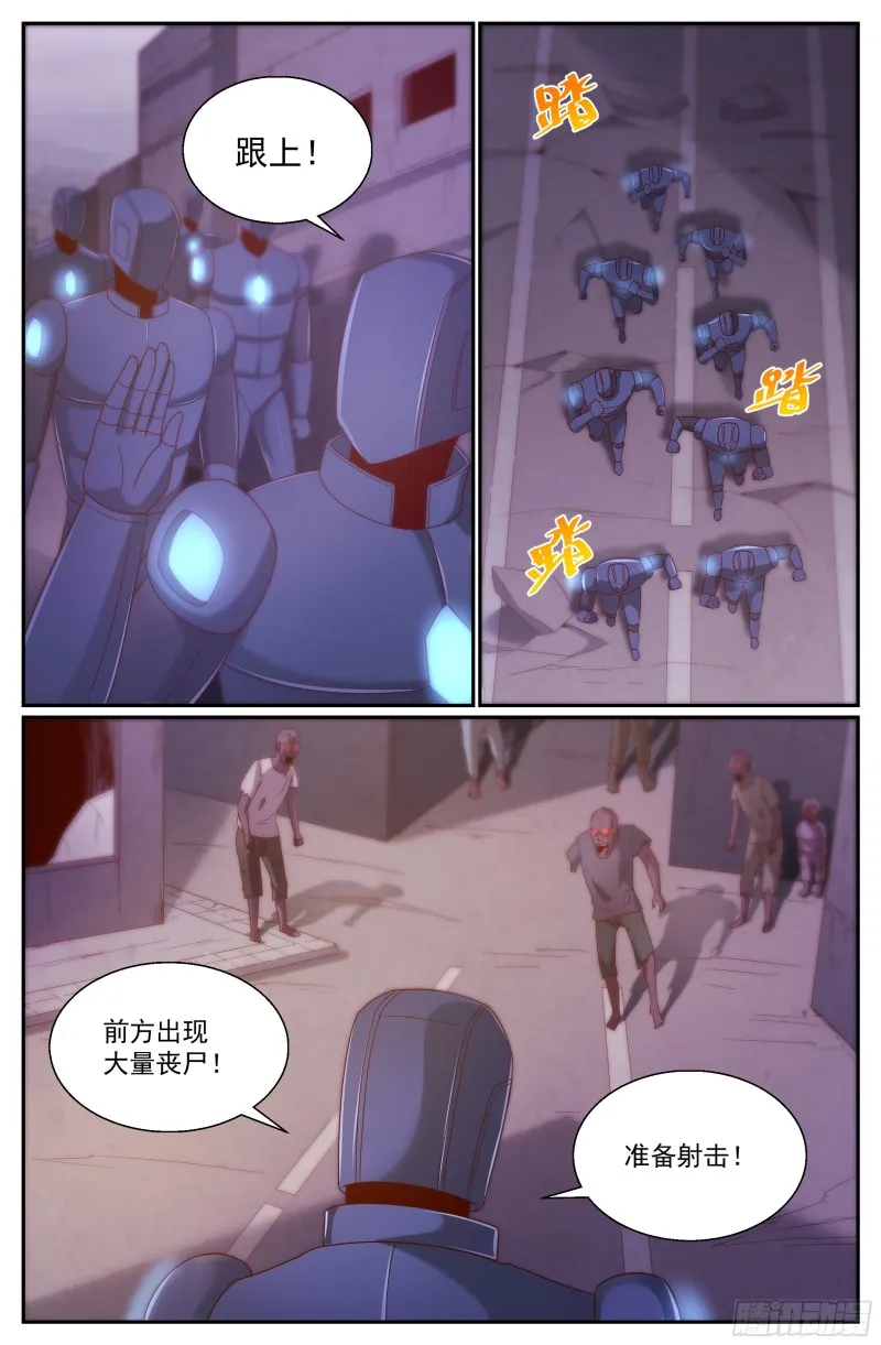 297 互相瞄准 第4页