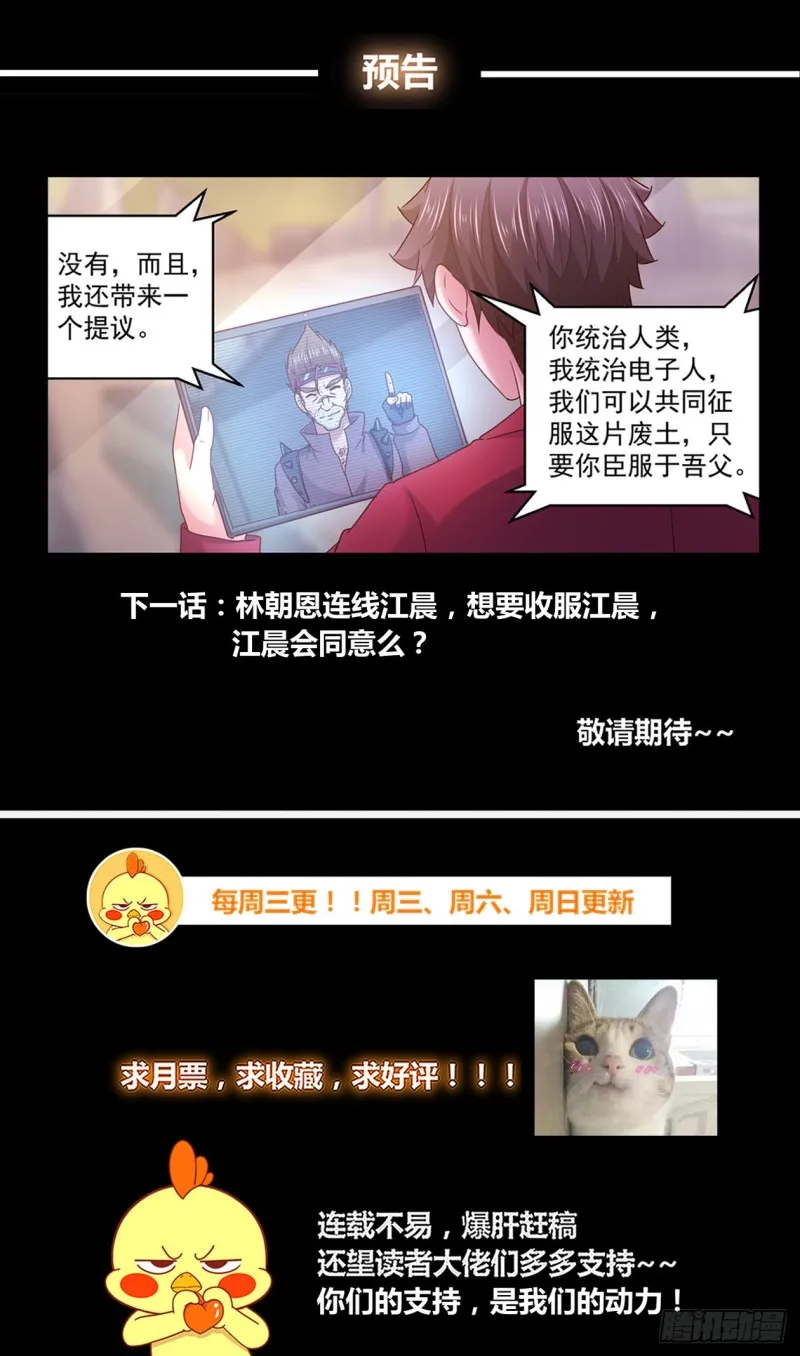 297 互相瞄准 第14页
