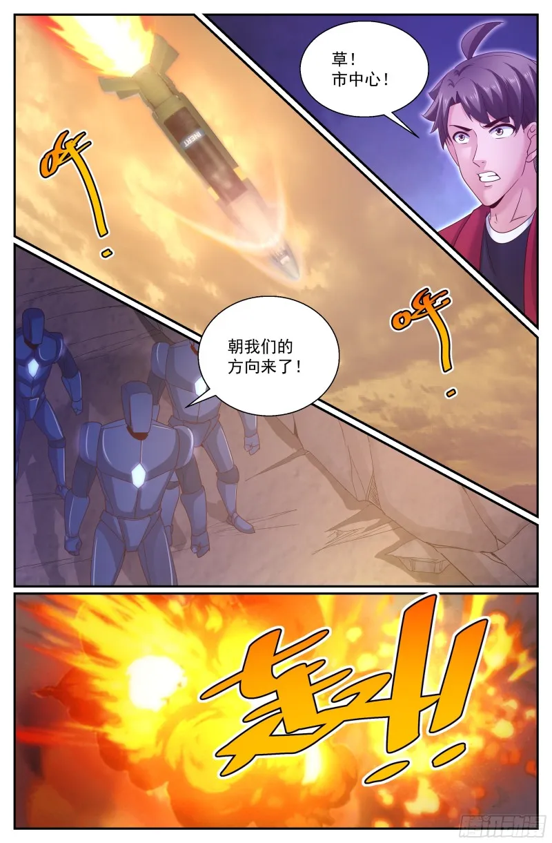 298 只要你臣服于吾父 第1页
