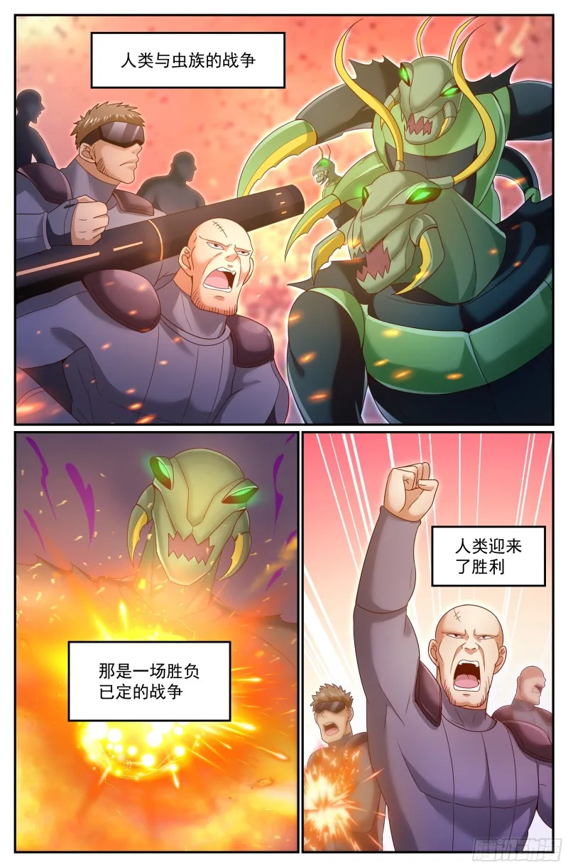 301 共荣 第1页