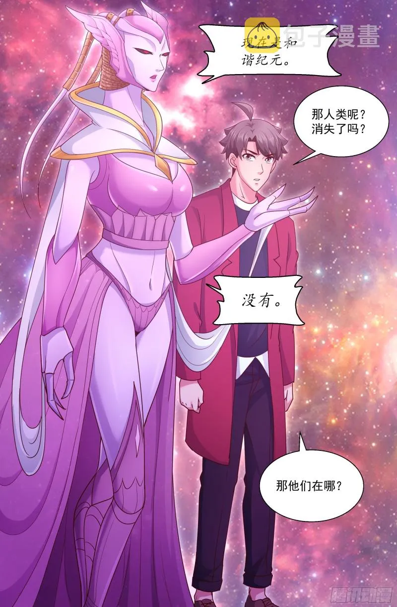 301 共荣 第4页