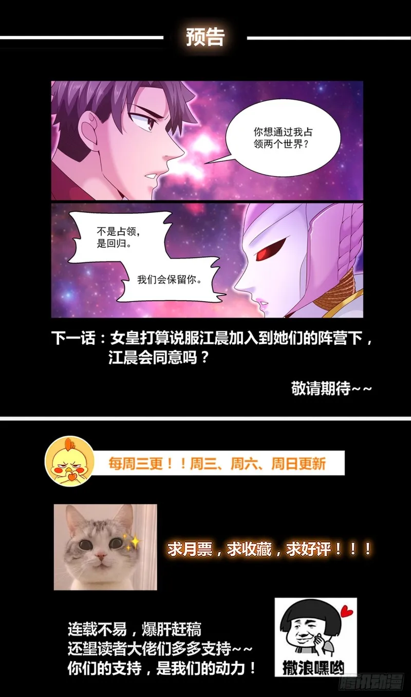 301 共荣 第13页