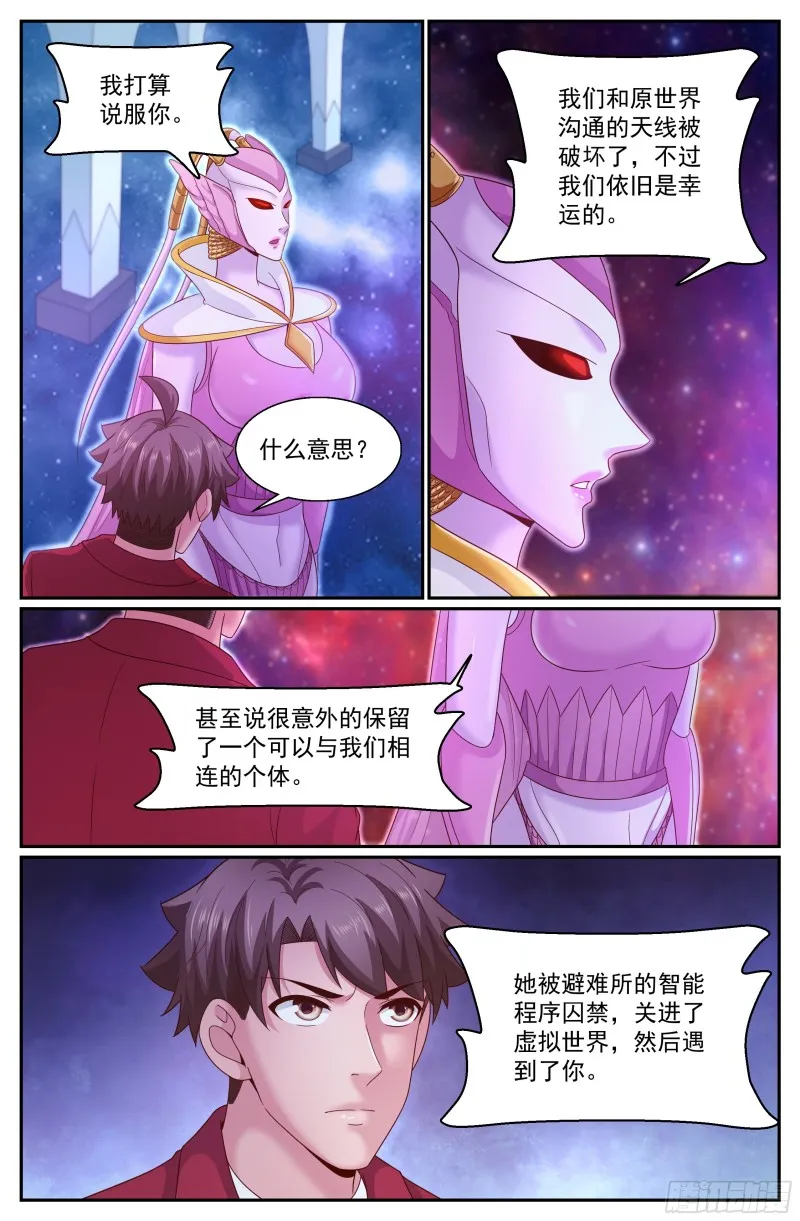 302 遥远的危机 第1页