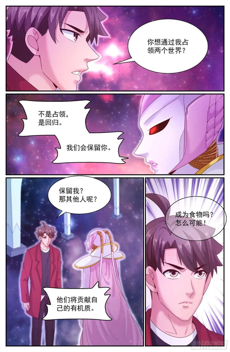 302 遥远的危机 第2页