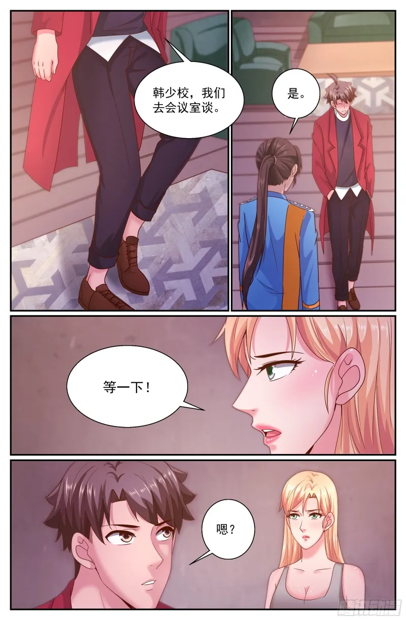 302 遥远的危机 第10页