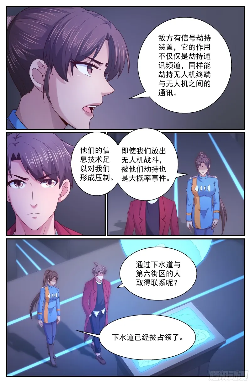303 被屏蔽 第3页