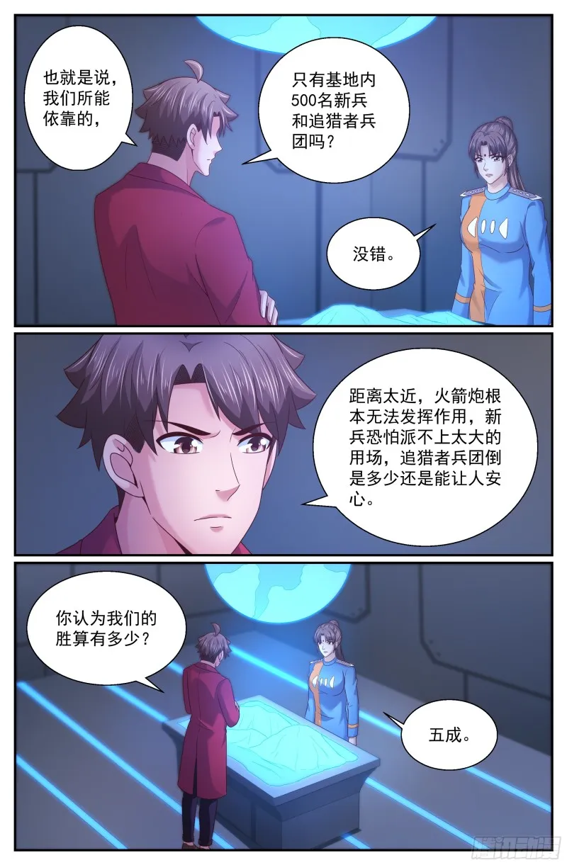 303 被屏蔽 第4页