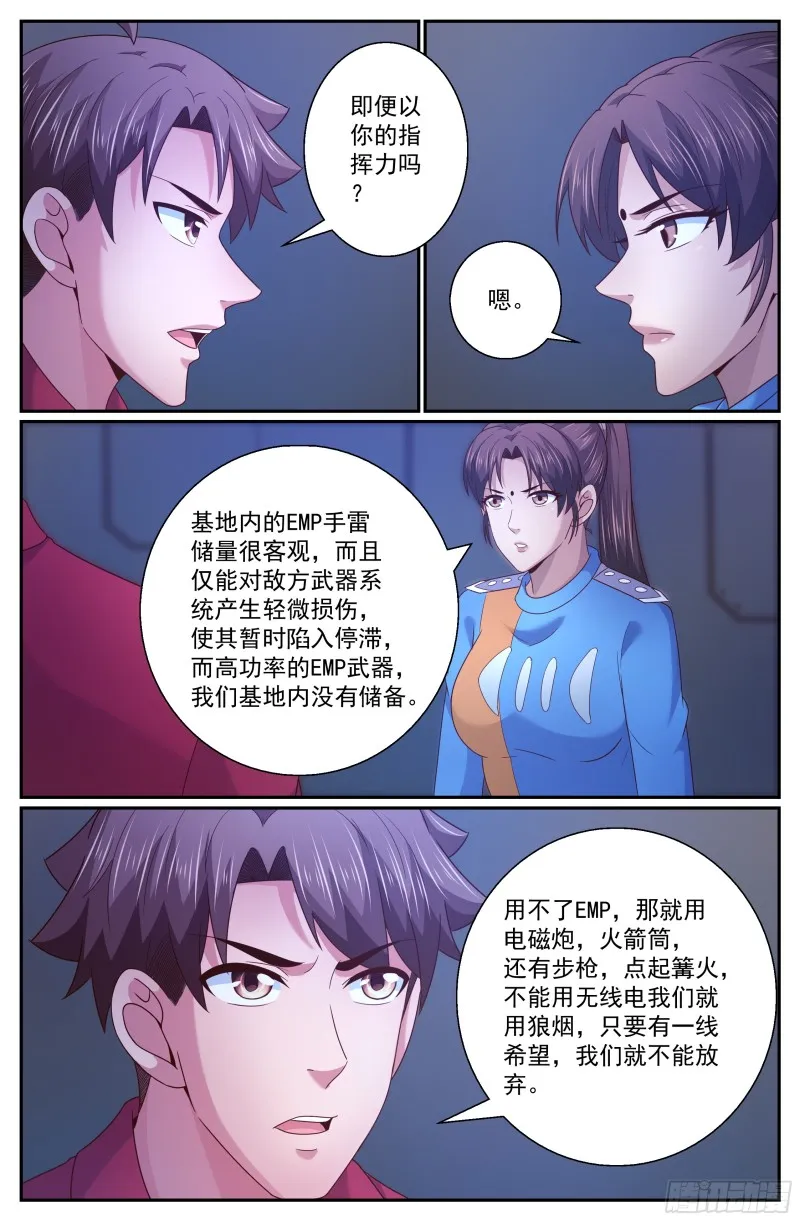 303 被屏蔽 第5页