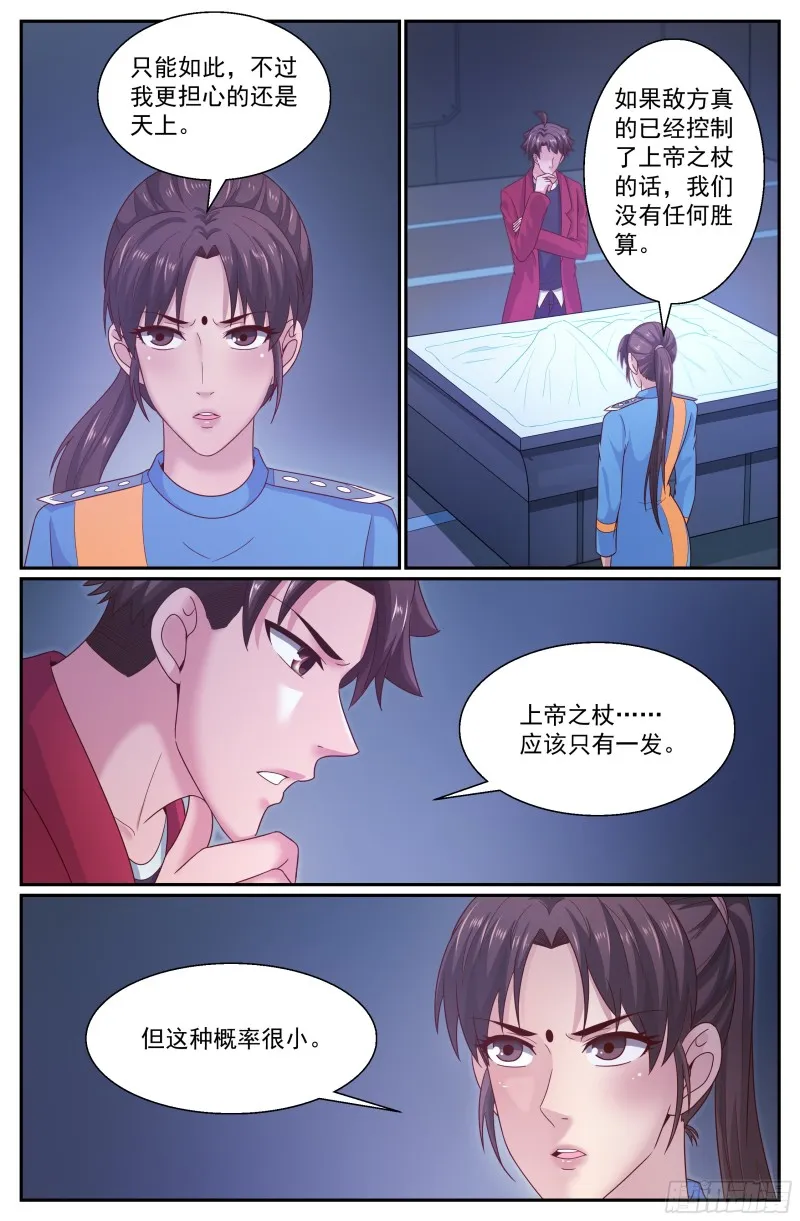 303 被屏蔽 第6页