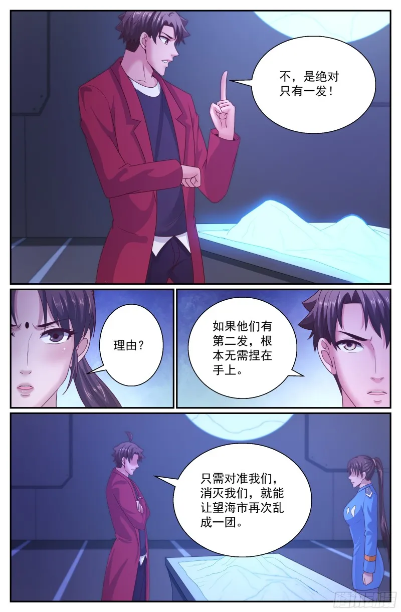 303 被屏蔽 第7页