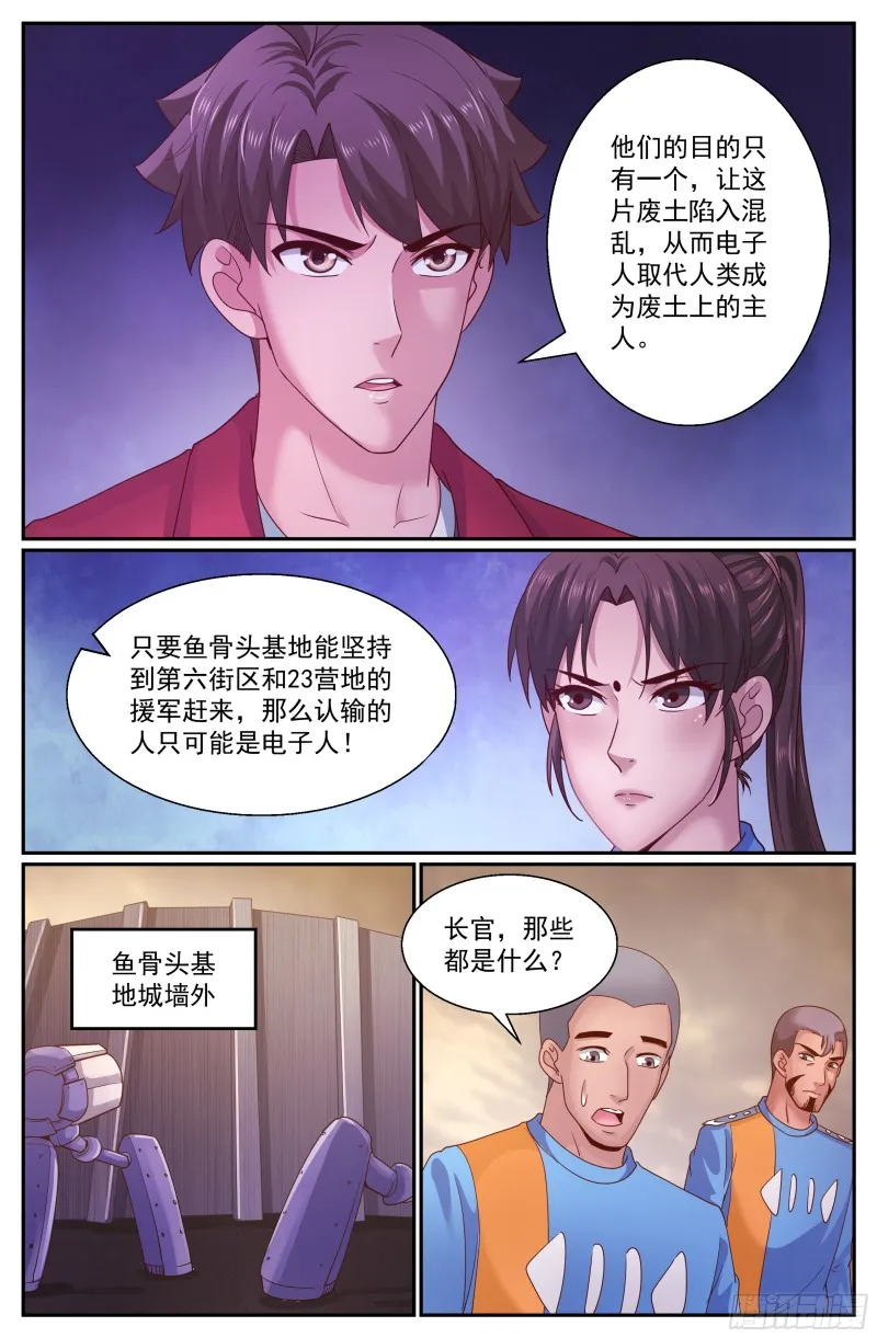 303 被屏蔽 第8页