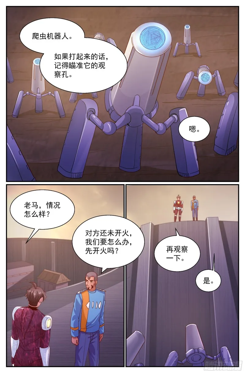 303 被屏蔽 第9页