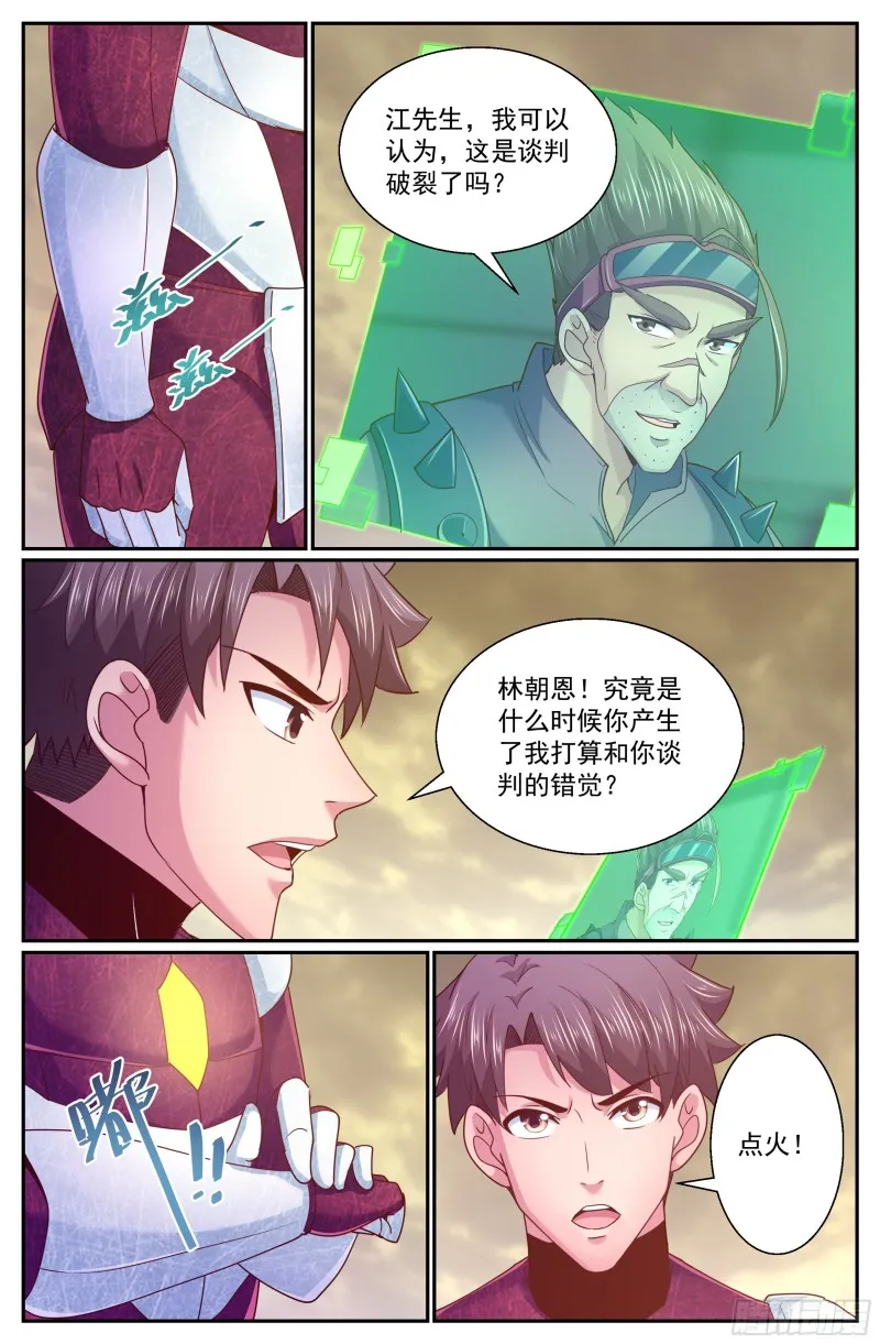 303 被屏蔽 第10页
